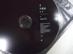 林宥嘉 神秘嘉賓 神祕嘉賓 CD 專輯 二手 B06 歷史價格詳細信息