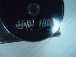 (裸片) 二手裸片 羅志祥= SHOW= 羅生門 歷史價格詳細信息