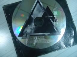 (裸片) 二手裸片 羅志祥= SHOW= 羅生門 價格比較,價格查詢,歷史價格詳細信息