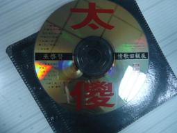 (裸片) 二手裸片  romantic impressive rossler inah 歷史價格詳細信息