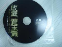 (裸片) 二手裸片  romantic impressive rossler inah 歷史價格詳細信息