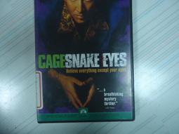 Snake Board 運動小子蛇板 藍 歷史價格詳細信息