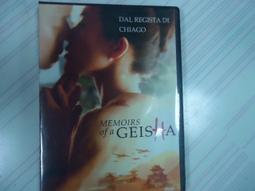 藝妓回憶錄 歷史價格詳細信息