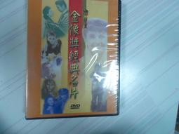 經典 橘色 壁掛 電話 。 壁掛長度約 21 。 經典電影場景 。 功能正常 買回家 即插即用！ 歷史價格詳細信息