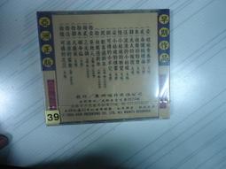 集文 珍本理數部全書(上下) 精裝(李崇仰) 育林出版社蝦皮商城 歷史價格詳細信息