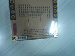 亞洲 早期作品(2)文夏 CD 全新 歷史價格詳細信息