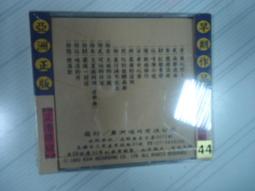 亞洲 早期作品(4)文夏 CD 全新 歷史價格詳細信息