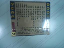 【亞洲唱片】莊明珠典藏輯（CD） 歷史價格詳細信息