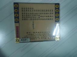 亞洲唱片原始錄音 文夏系列14《文夏的文夏》金色夜叉 我的青春 文夏的行船人 文夏的曼卡灣蘇羅 歷史價格詳細信息