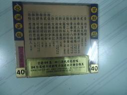 【典藏】 早期 佛說阿彌陀經 妙法蓮華經觀世音菩薩普門品 合訂 慶芳書局 小經摺本 民國59年 老佛書 隨身法寶 歷史價格詳細信息