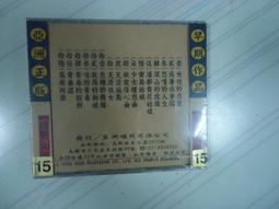 幸福牧場 放山雞蛋 兩盒(60粒) 歷史價格詳細信息