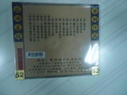 52-大儲櫃下-搬家出清- ~極品高山茶阿里山高山茶台灣高山茶高山茶茶葉 150g 歷史價格詳細信息