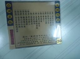 【亞洲唱片】莊明珠典藏輯（CD） 歷史價格詳細信息