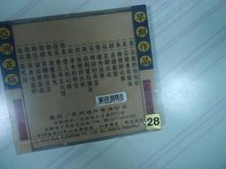 樂帆F0無線ppt翻頁雷射筆教師教學電子白板電子教鞭投影遙控筆課件筆紅外線筆會議控制筆遠距離 歷史價格詳細信息
