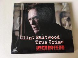 迫切殺機 ，致命七秒 ，周末先生 ，寶貝好壞 ，四片一起賣ＶＣＤ二手品正版 。 歷史價格詳細信息