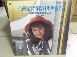 台灣早期 鶴盤(台北自來水廠產業工會成立三週年紀念)民國五十六年&lt;27cm&gt; 歷史價格詳細信息