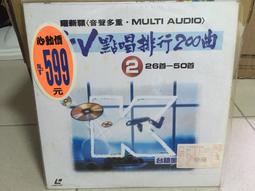 [宅貨] 曲木透明玻璃鍵盤電腦桌 強化玻璃桌面 工作桌 辦公桌 書桌 電腦桌 桌子 MIT台灣製 歷史價格詳細信息