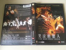 DVD 電影【哭泣的憂羅娜/哭泣的女人】2019年西班牙語/中字 歷史價格詳細信息
