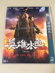 二手早期大同電熨斗 TEI-700A (電源線被剪斷未測試當收藏/裝飾品) 歷史價格詳細信息