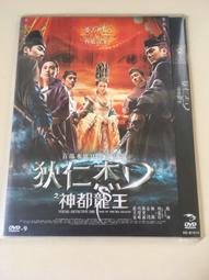 電影之神DVD 山田洋次、澤田研二＆菅田將暉＆永野芽郁 台灣正版全新111/2/18發行 歷史價格詳細信息