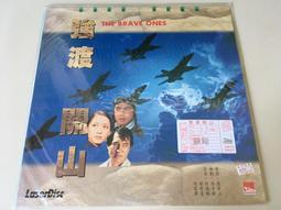 ．私人好貨．二手．LD．早期 限宅配【渡邊來美 木下繪里花】中古 鐳射影碟 光碟唱盤 音樂電影 自售 歷史價格詳細信息