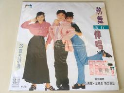 非流通早期1958年古巴20比索紙幣5478 歷史價格詳細信息