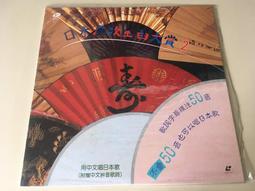 早期購自日本 復古華麗 領巾別針 領口別針 歷史價格詳細信息