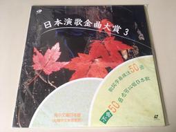 早期購自日本 復古華麗 領巾別針 領口別針 歷史價格詳細信息