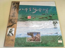 蒙古黑菠蘿面 蒙古黑小料石 歡迎訂購 歷史價格詳細信息