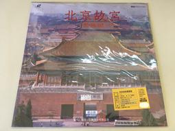 北京故宮 購買 中國歷朝皇帝 古畫真跡 撲克牌 外殼長約9.5公分 寬約6.5公分 高約2.5公分 歷史價格詳細信息