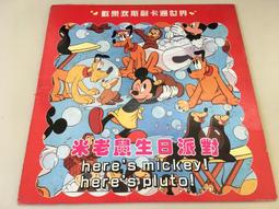 ．私人好貨．二手．LD．早期 迪士尼【DuckTales】中古 非黑膠 鐳射影碟 光碟唱盤 音樂電影 自售 歷史價格詳細信息
