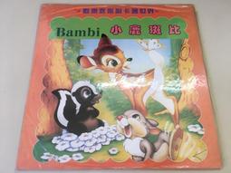 好貨！斑馬專業理發美發剪刀Z6015發型師專用平剪打薄無痕牙剪發廊ZEBRA 歷史價格詳細信息