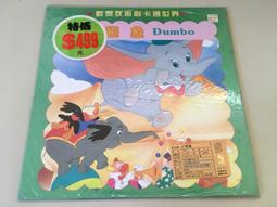 ．私人好貨．二手．LD．早期 迪士尼【DuckTales】中古 非黑膠 鐳射影碟 光碟唱盤 音樂電影 自售 歷史價格詳細信息