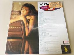 ．私人好貨．二手．LD．早期 限宅配 未拆封【邵氏電影珍藏金曲 下集】中古 鐳射影碟 光碟唱盤 音樂電影 自售 歷史價格詳細信息