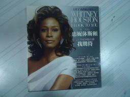 whitney houston you give good love CD專輯 二手 A20 歷史價格詳細信息