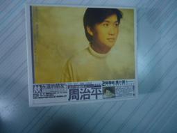 個人收藏的妖紋滿紋海柳赤柳血柳吊墜/把件，規格6.5×4. -662 歷史價格詳細信息