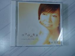 日本 伊藤食品 美味鯖魚 醬油/水煮/味噌 190g 罐頭 美味日本罐頭系列 日本原裝進口  現貨 蝦皮直送 歷史價格詳細信息