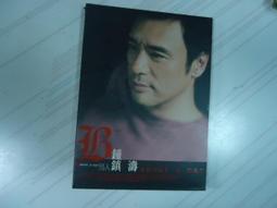 ABOUTS男士簡約腰帶皮帶無孔設計百搭韓版ins潮流褲帶學生時尚帥 歷史價格詳細信息