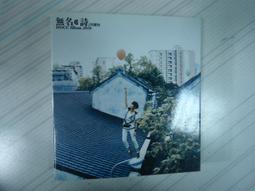 何韻詩 LIVE IN VNITY 2006 WE STAND AS ONE DVD 絕版 全新未拆 (現貨) 歷史價格詳細信息