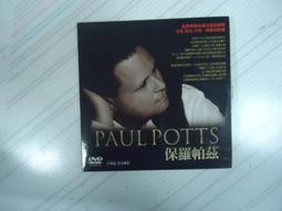 POTTS波茨檯球桿配件球桿保養杆油黑八十六彩小頭杆濃縮杆油 歷史價格詳細信息