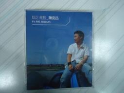 陳奕迅 CHIN UP! (正式版) 精裝台壓版本 全新音樂專輯正版 2023/10/27日發行 歷史價格詳細信息