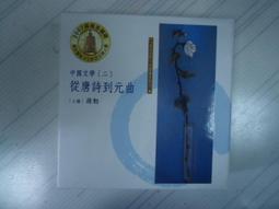 沉思錄（中英對照全譯本）  ISBN：9789577105721  [書況說明] 略有畫線註記 書皆為實拍 請參閱 歷史價格詳細信息