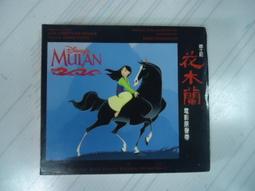 花木蘭(vhs,1999)翻蓋迪士尼的masterpiece收藏 華特迪士尼 masterpiece系列 花木蘭(vhs 歷史價格詳細信息