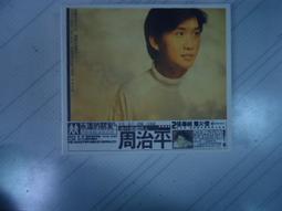 個人收藏的妖紋滿紋海柳赤柳血柳吊墜/把件，規格6.5×4. -662 歷史價格詳細信息