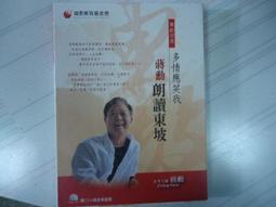 笑笑讀聖經 歷史價格詳細信息