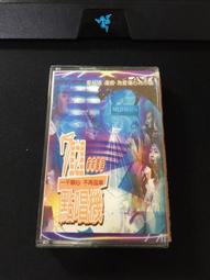 ．私人好貨．二手．卡式錄音帶．早期 絕版 未拆封【三口組 逍遙甲自在 楊麗音 許效舜 邰智源】中古卡帶 正版磁帶 音樂專 歷史價格詳細信息