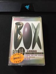 台語暢銷曲-BOX 14首 [ 負擔 ] CD 無 IFPI 歷史價格詳細信息