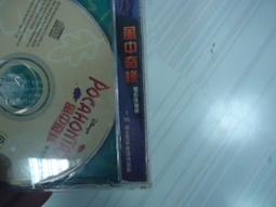 絕版 滾石 1992年～ 萬芳 ～ 真情．．等10首．CD片㊣正版 CD 專輯  C87 歷史價格詳細信息