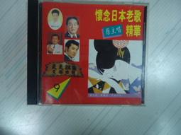 絕版二手 日本原版 伊藤萌萌香寫真集 遇見  であい 伊藤萌々香 歷史價格詳細信息
