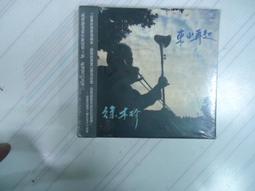 珍藏民族樂器 老桐木大琵琶一把 【鳳凰】純手工制作 歷史價格詳細信息